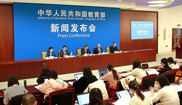 教育部等四部门印发《关于在院校实施“学历证书+若干职业技能等级证书”制度试点方案》