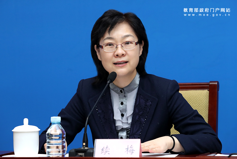 教育部介绍贯彻落实《中共中央 国务院关于学前教育深化改革规范发展的若干意见》有关情况