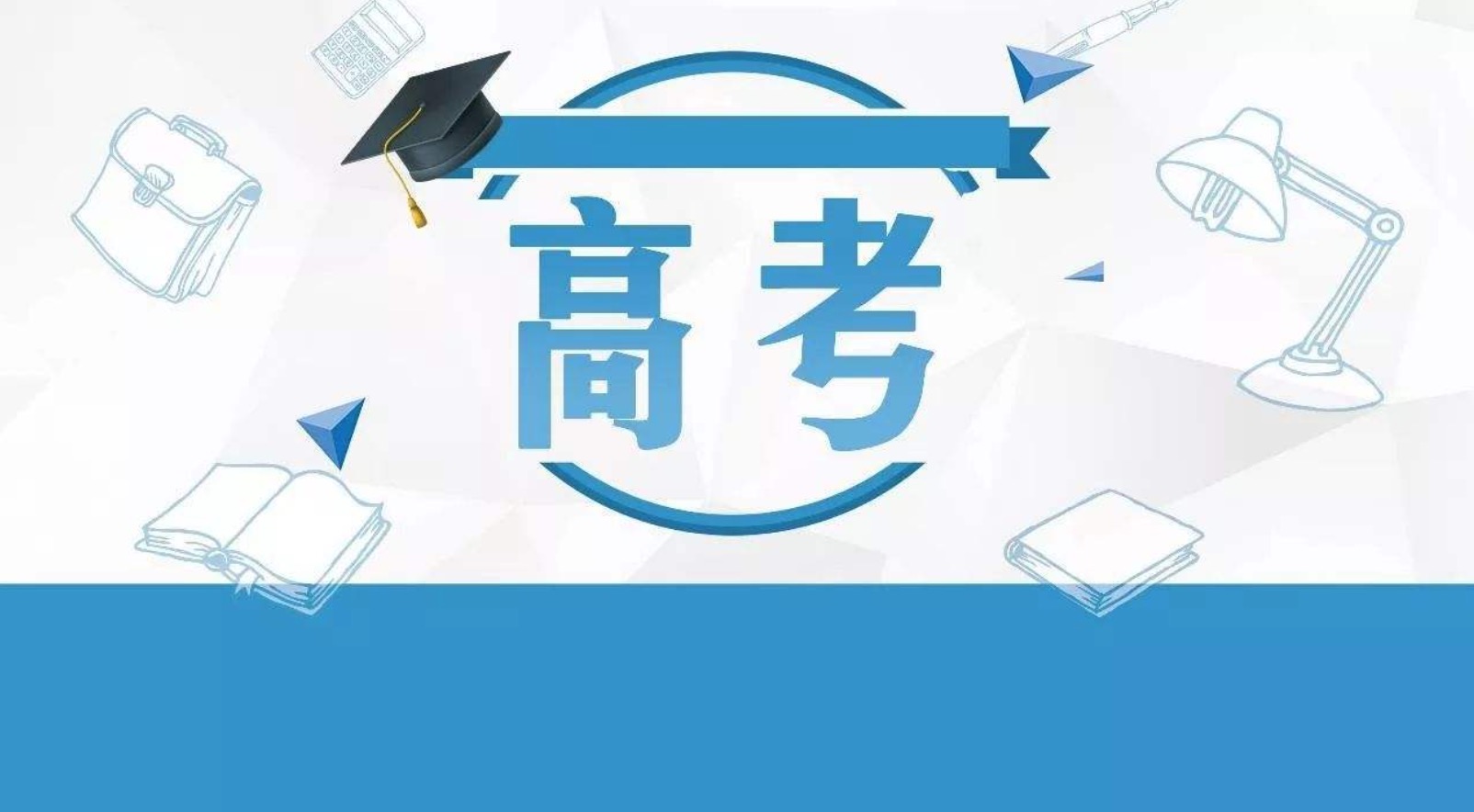 “3+1+2”模式有何不一样